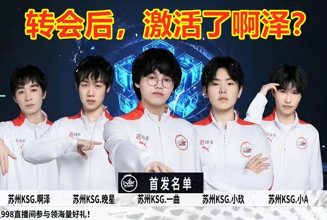 展现出他们