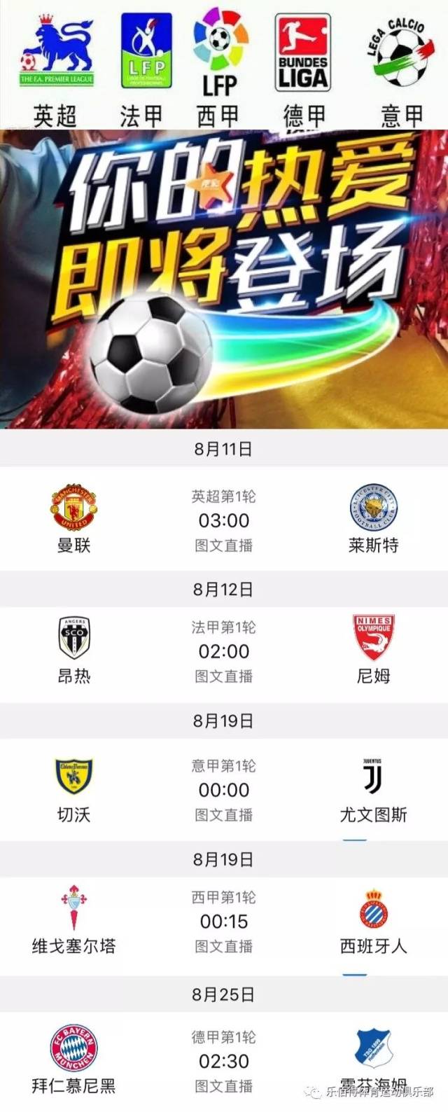 维联动的中