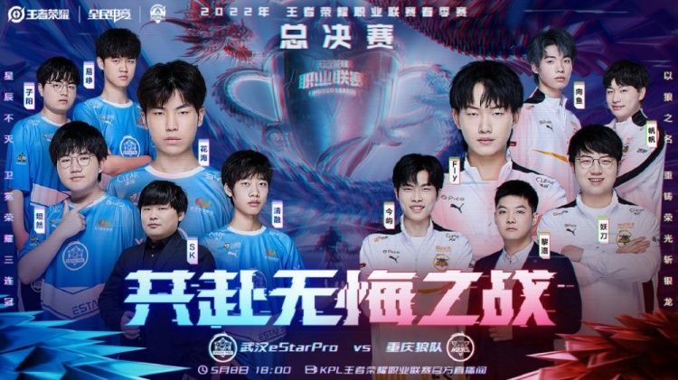 达迅速调整