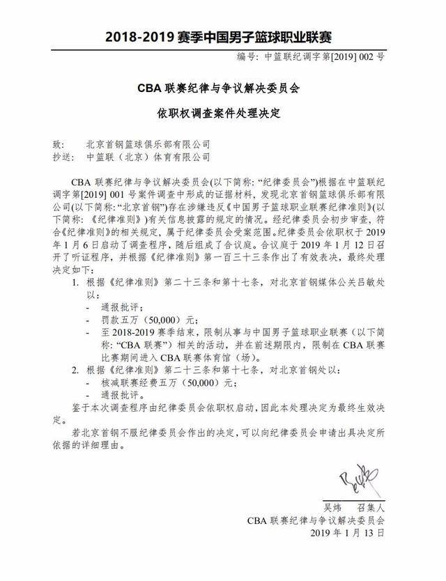 体育全运会