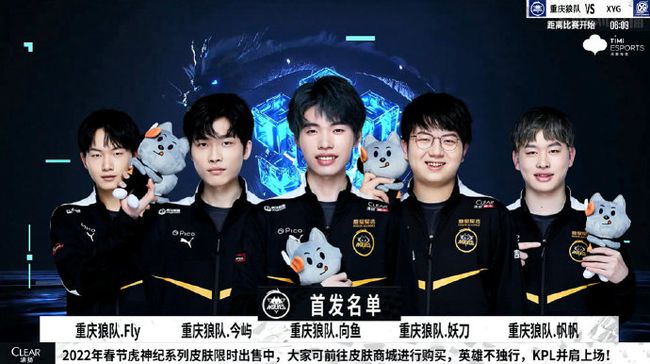 球助力球队