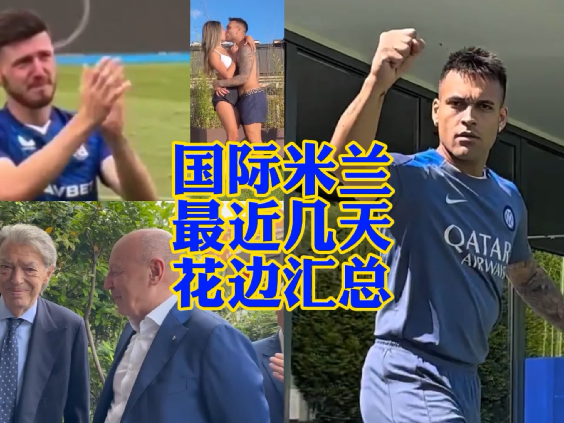 在姆巴佩效